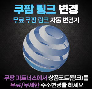 http://marketingduo.co.kr/thema/Miso/thumb-cupanglink_300x290.png