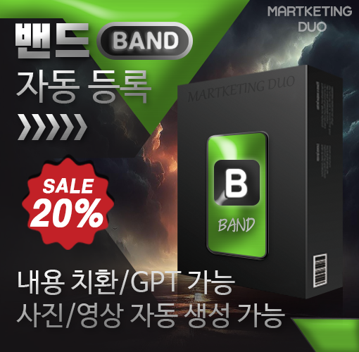 https://marketingduo.co.kr/media/%EB%B0%B4%EB%93%9C.png